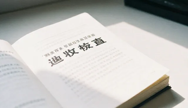 定制礼品礼盒采购流程中的实际环节与注意事项