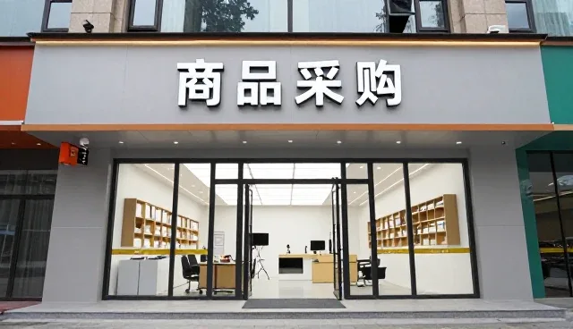 办公场景优化中商品定制的性能表现与适用条件分析